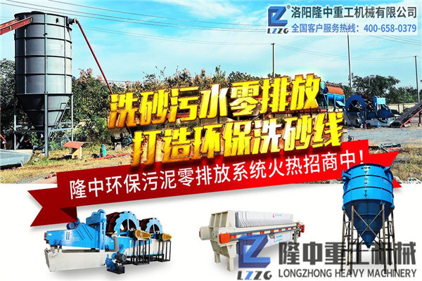 可將污泥變寶貝，隆中壓濾機設備的尾礦處理魔術(shù)