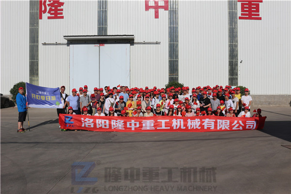 “荷風(fēng)送香氣，竹露滴清響”洛陽隆中重工2019年度員工旅游活動--登封大熊山仙人谷一日游