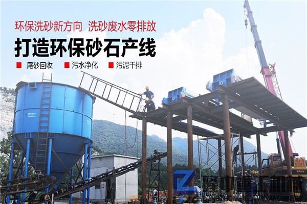 制砂尾礦處理：污泥壓濾機(jī)設(shè)備歷經(jīng)“萬(wàn)千鍛打”終成型